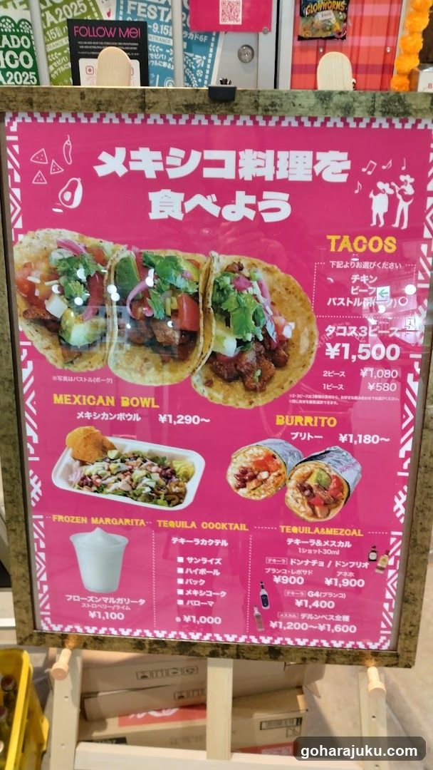 Mexican Food Menu Board