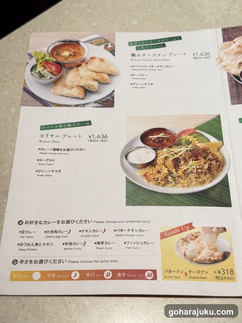 Mother India Omotesando Hills