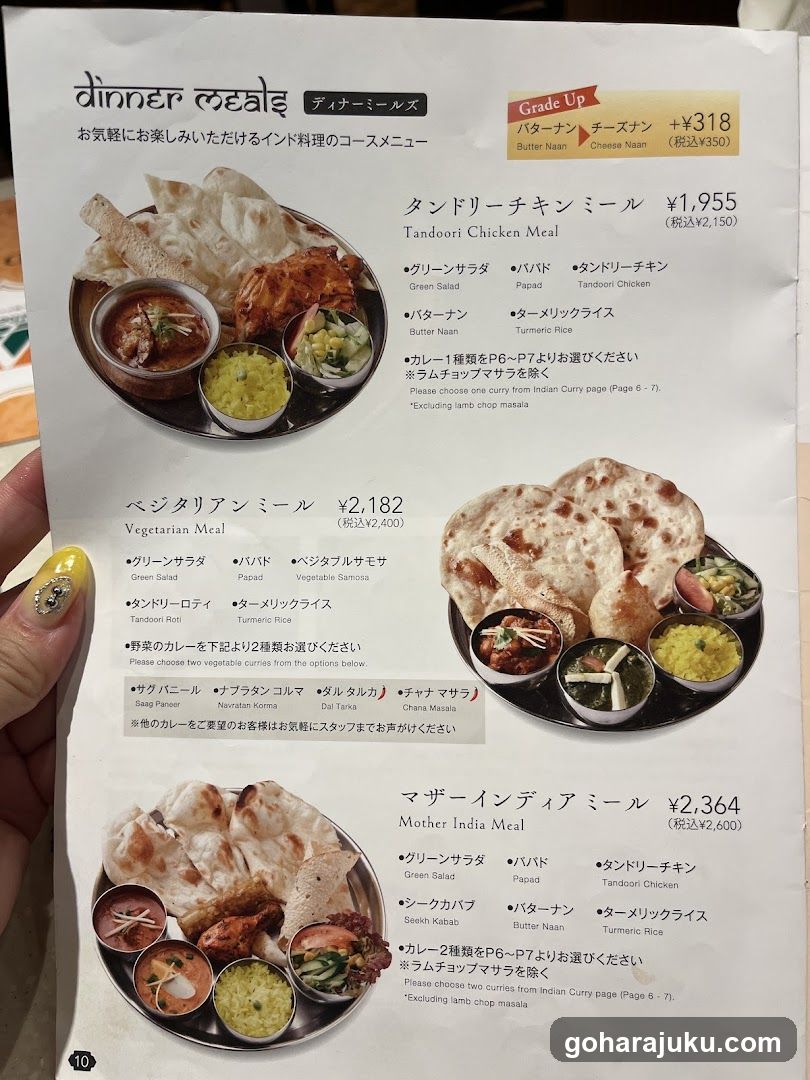 Mother India Omotesando Hills