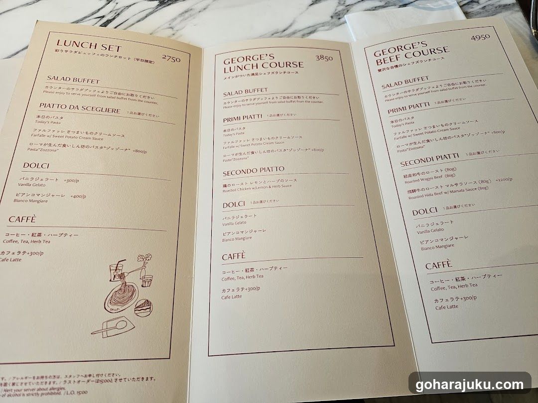 George's Lunch Course & Beef Course Menu