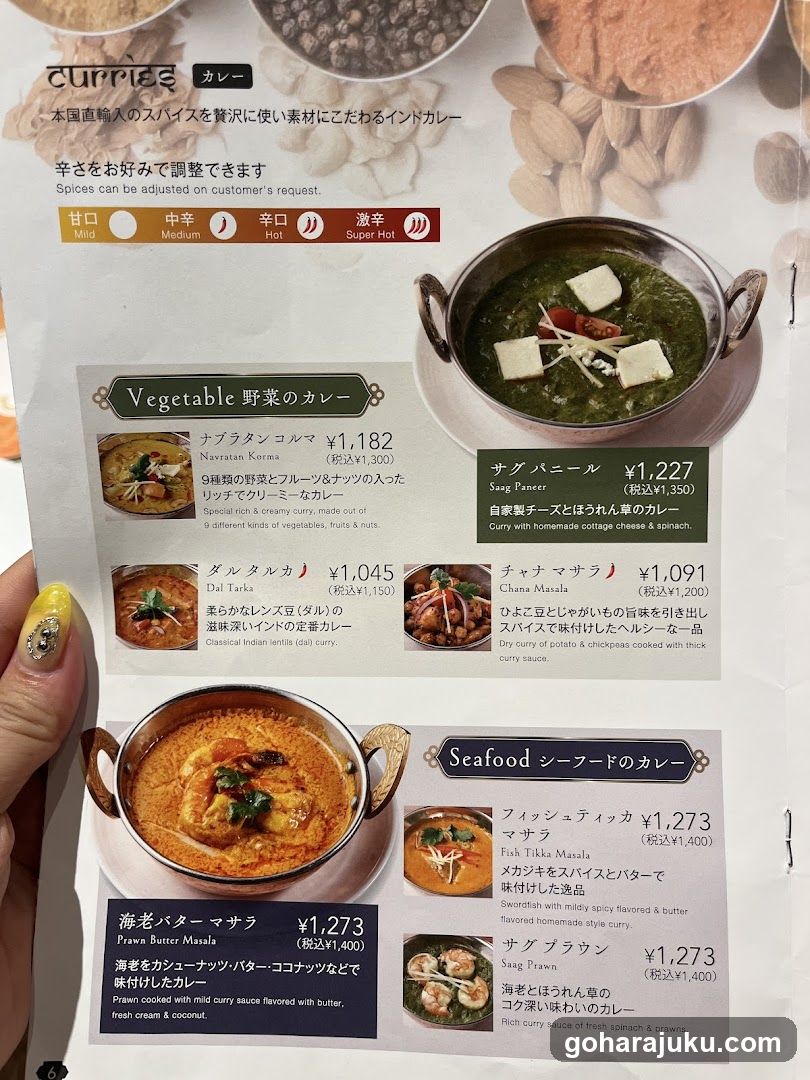 Curries Menu