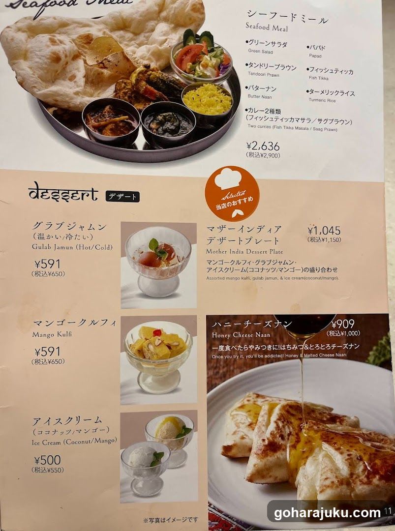 Seafood Meal Menu