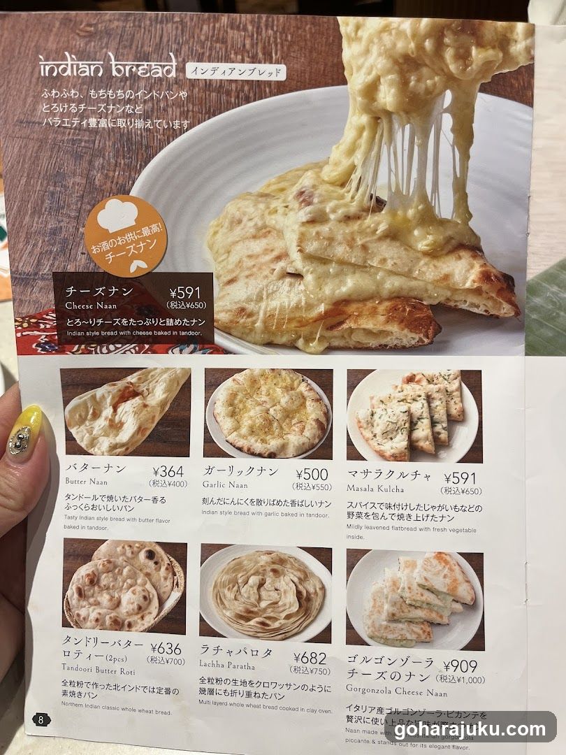 Indian Bread Menu