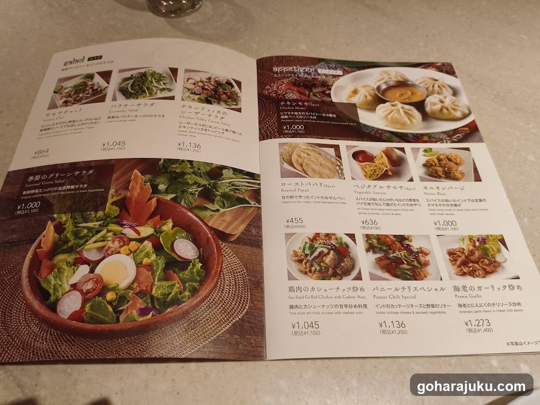 Japanese Restaurant Menu