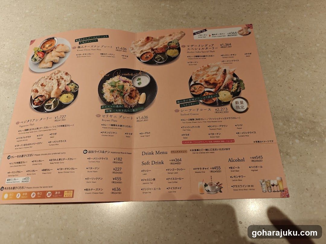 Thai Restaurant Menu