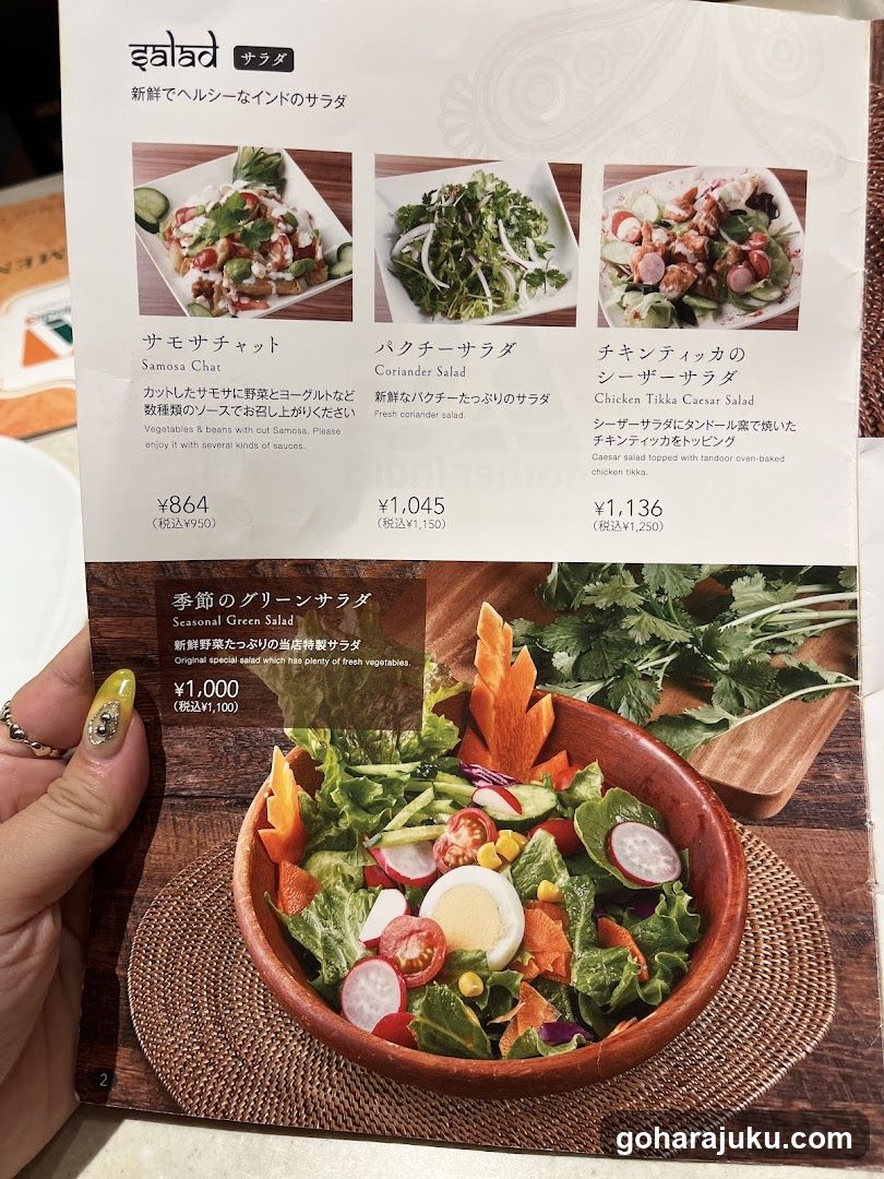 Salad Menu Page
