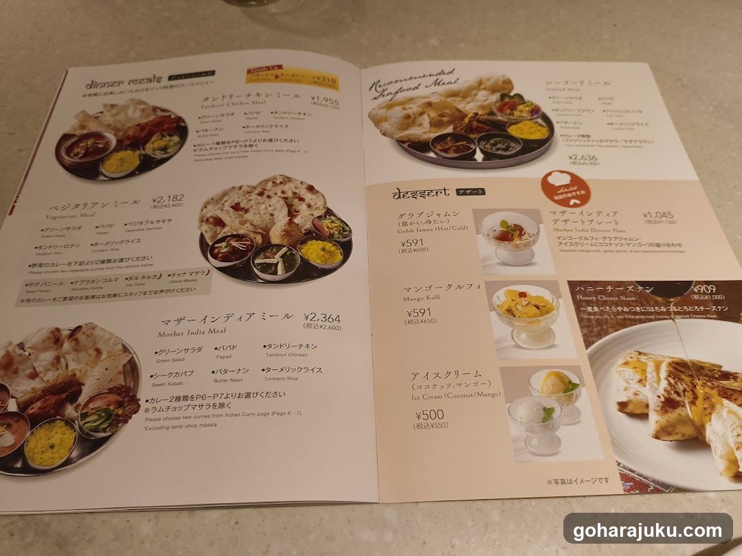Indian Restaurant Menu