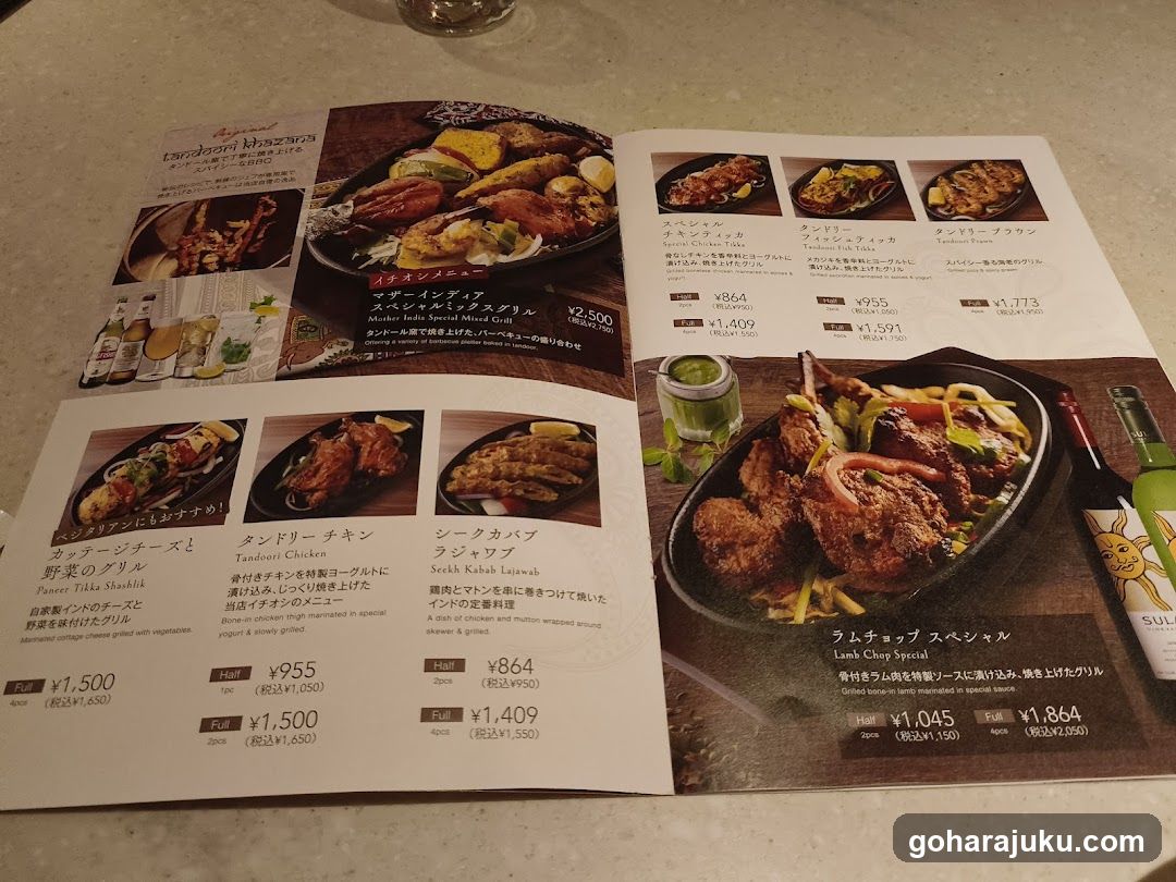 Restaurant Menu Display