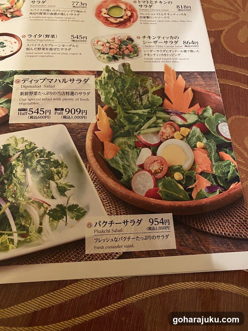 Salad Menu Page