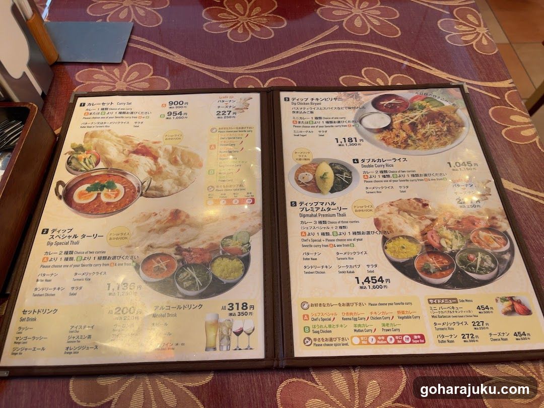 Japanese Restaurant Menu