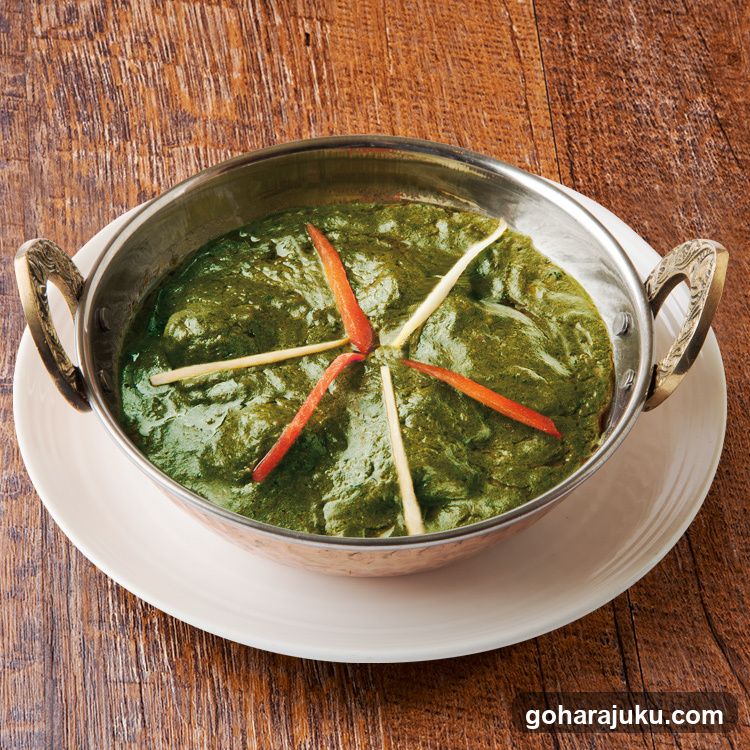 Green Curry Dish