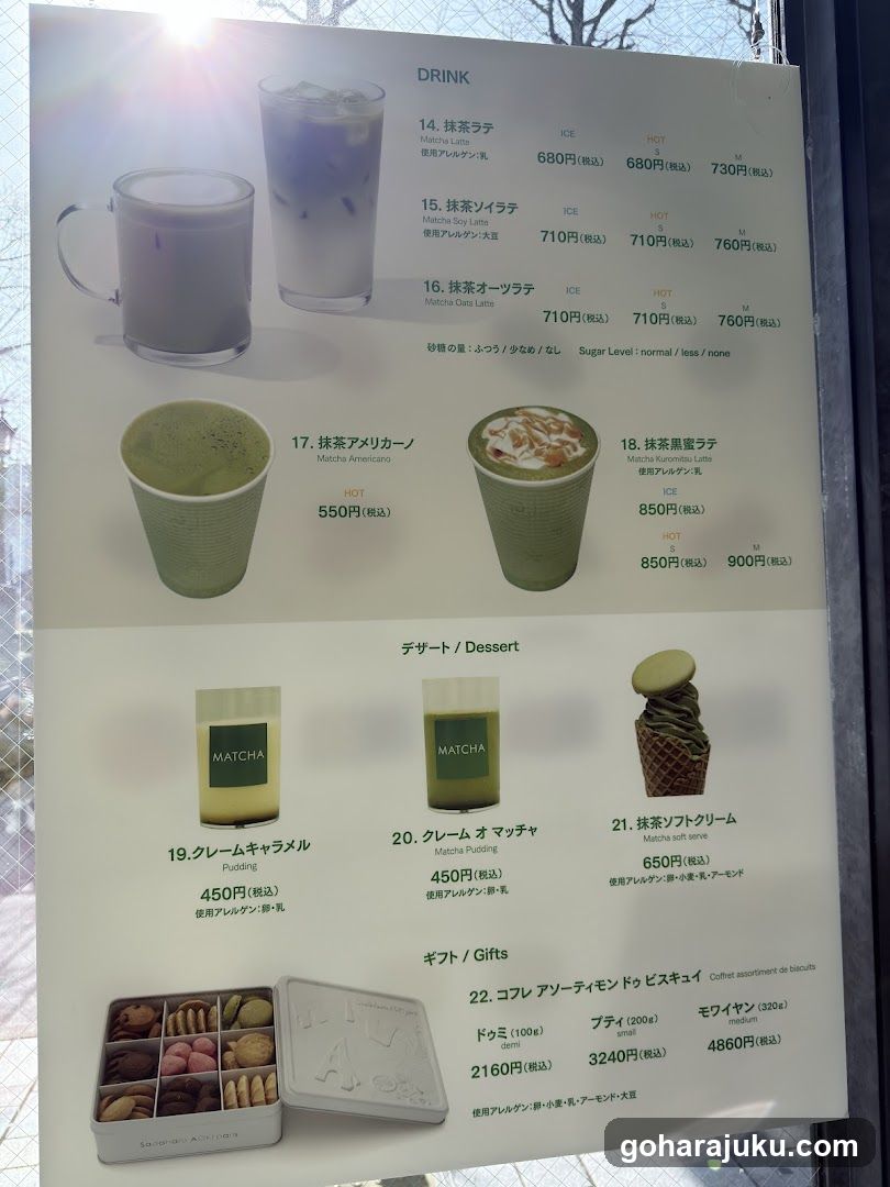 Matcha Drink Menu