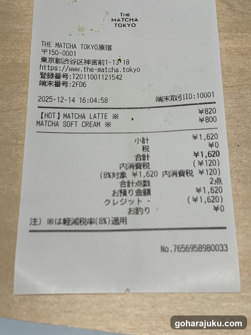 Receipt from THE MATCHA TOKYO