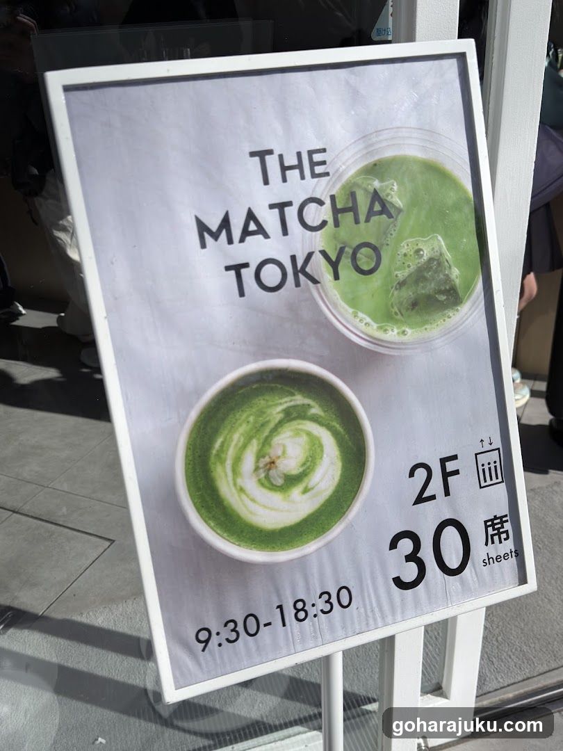 Matcha Drink Advertisement Sign