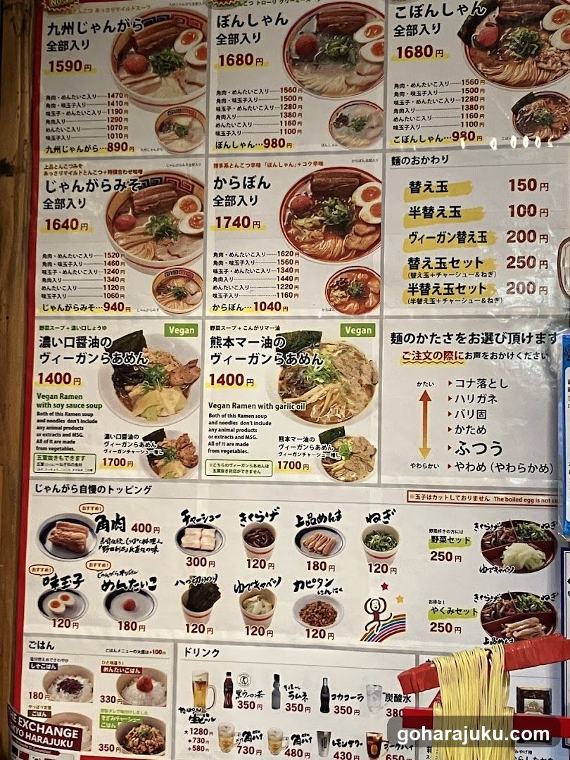 Japanese Ramen Menu Board