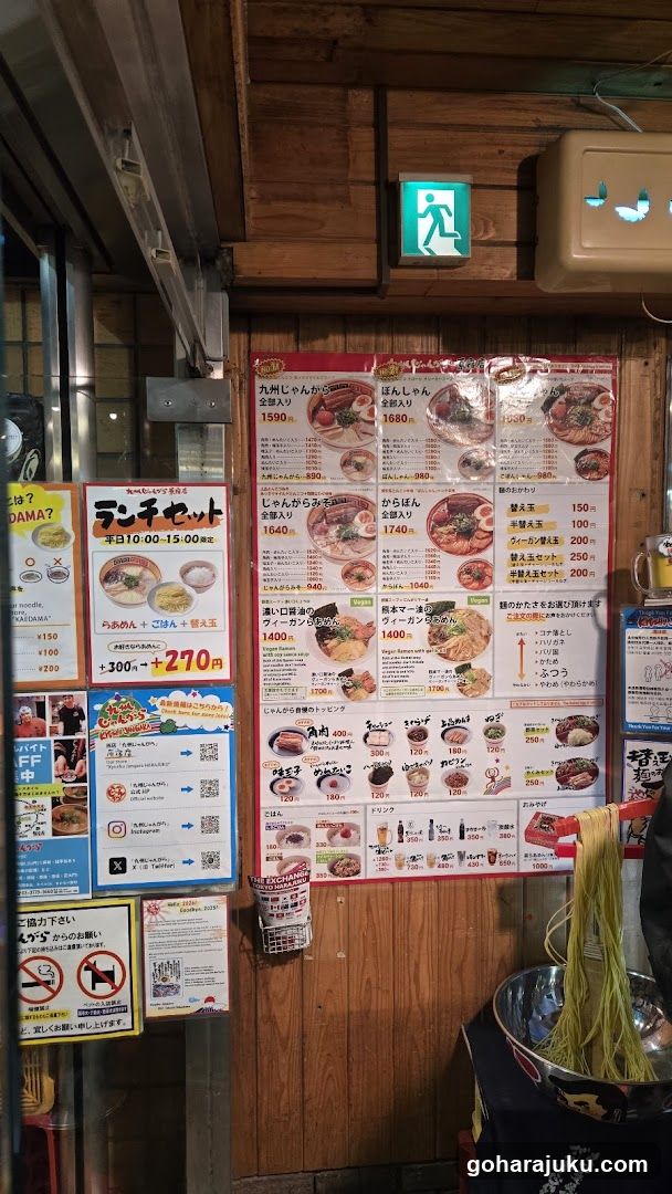 Ramen Shop Interior View