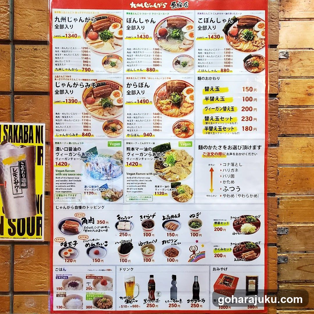 Kakunin Ramen Menu Board