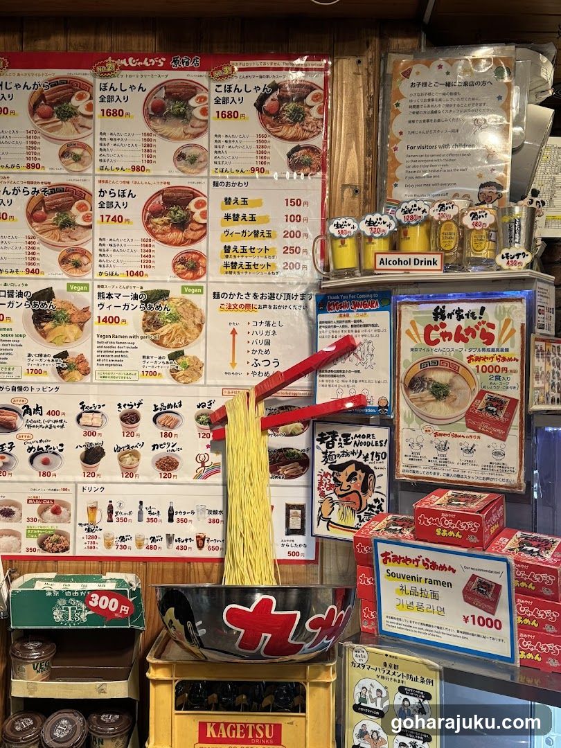 Ramen Shop Menu Board