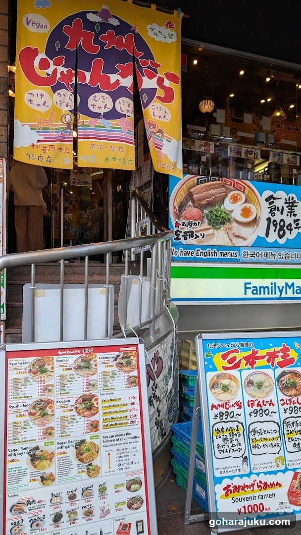 Kyushu Jangara Ramen