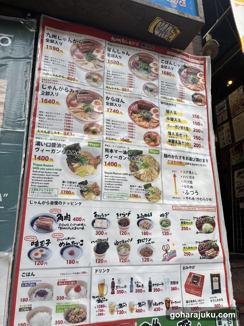 Ramen Menu Board