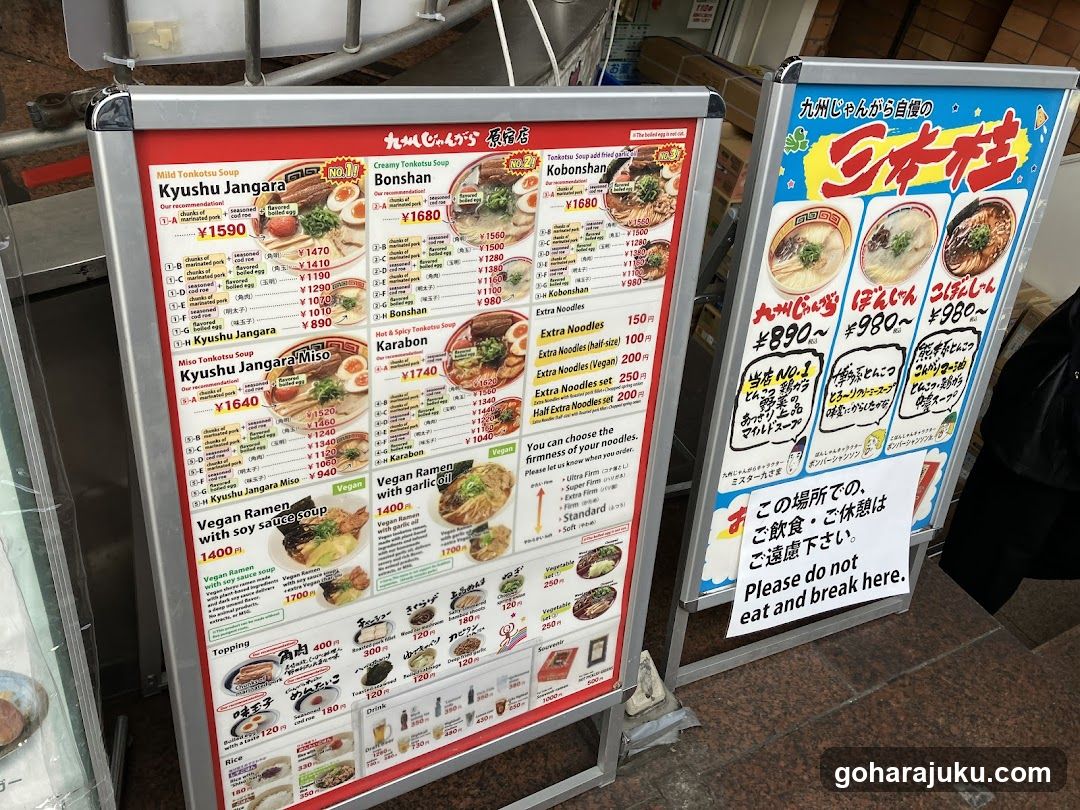 Kyushu Jangara Menu Board