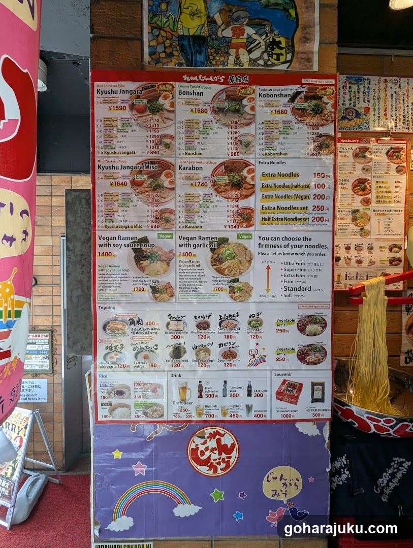 Noodle Restaurant Menu Board