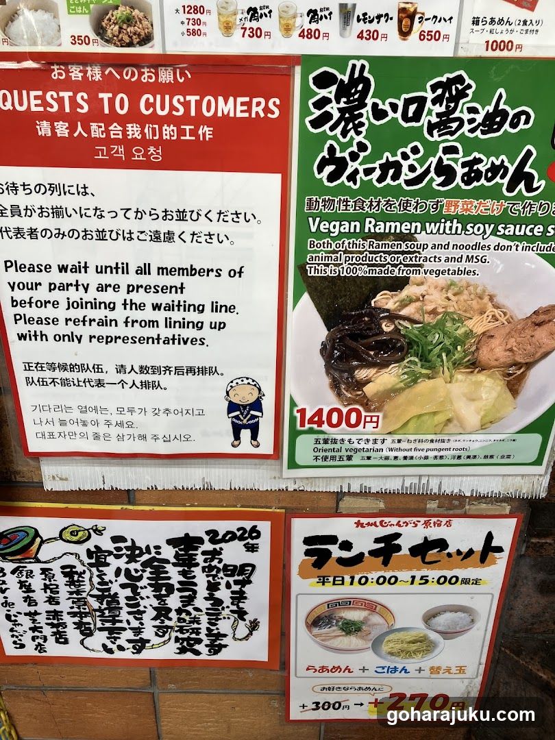 Ramen Shop Signage and Menu Board