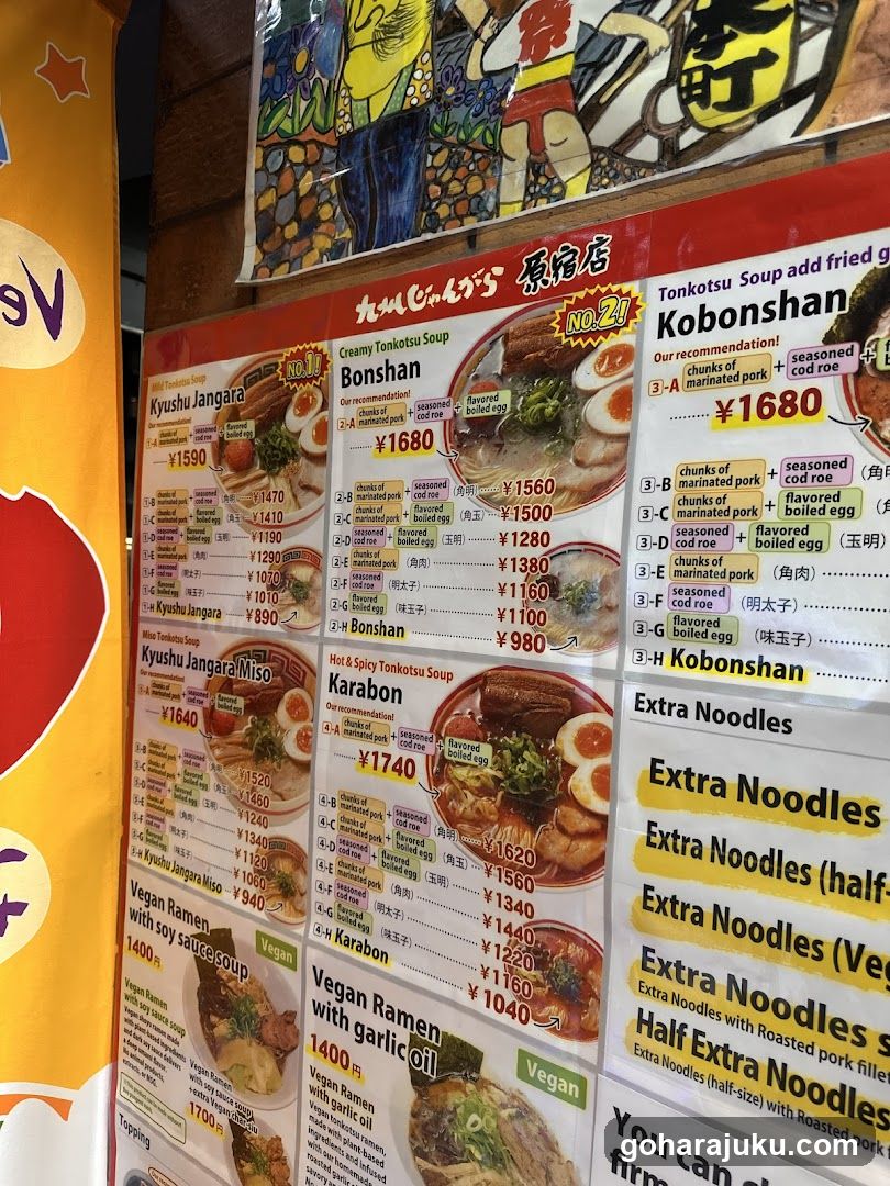 Kyuushu Chans's Menu Board