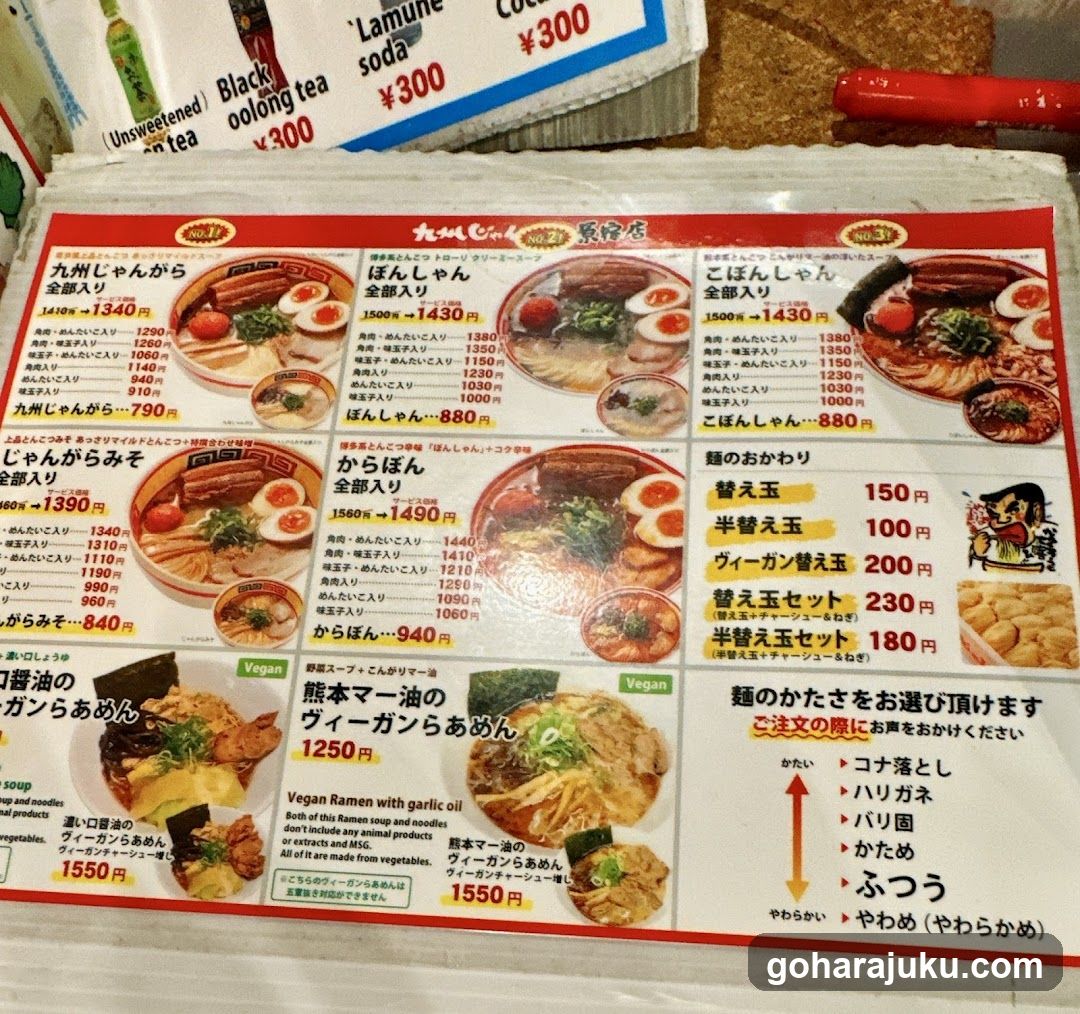 Ramen Menu Board