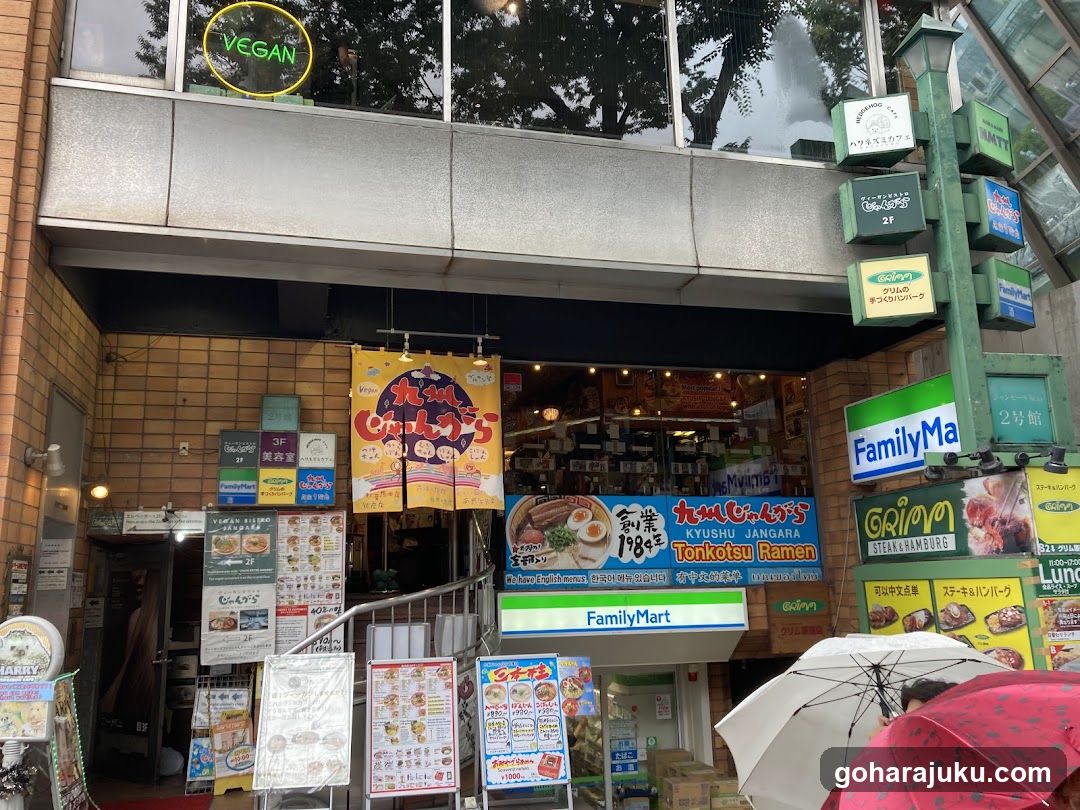 Kyushu Jangara Ramen