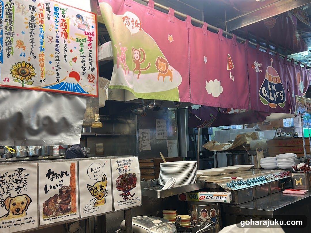 Japanese Food Stall Interior