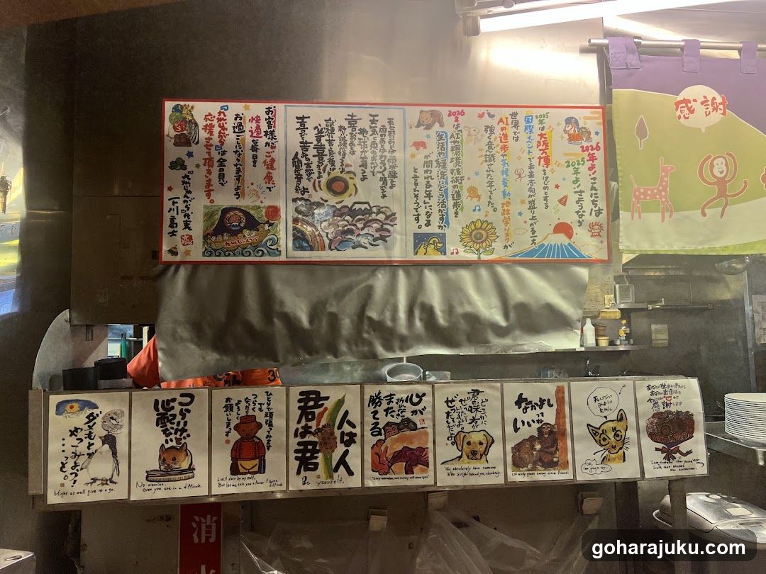 Japanese food stall interior display