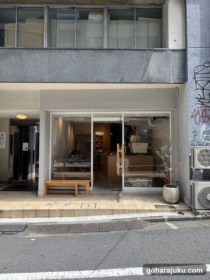 Coffee Shop Exterior