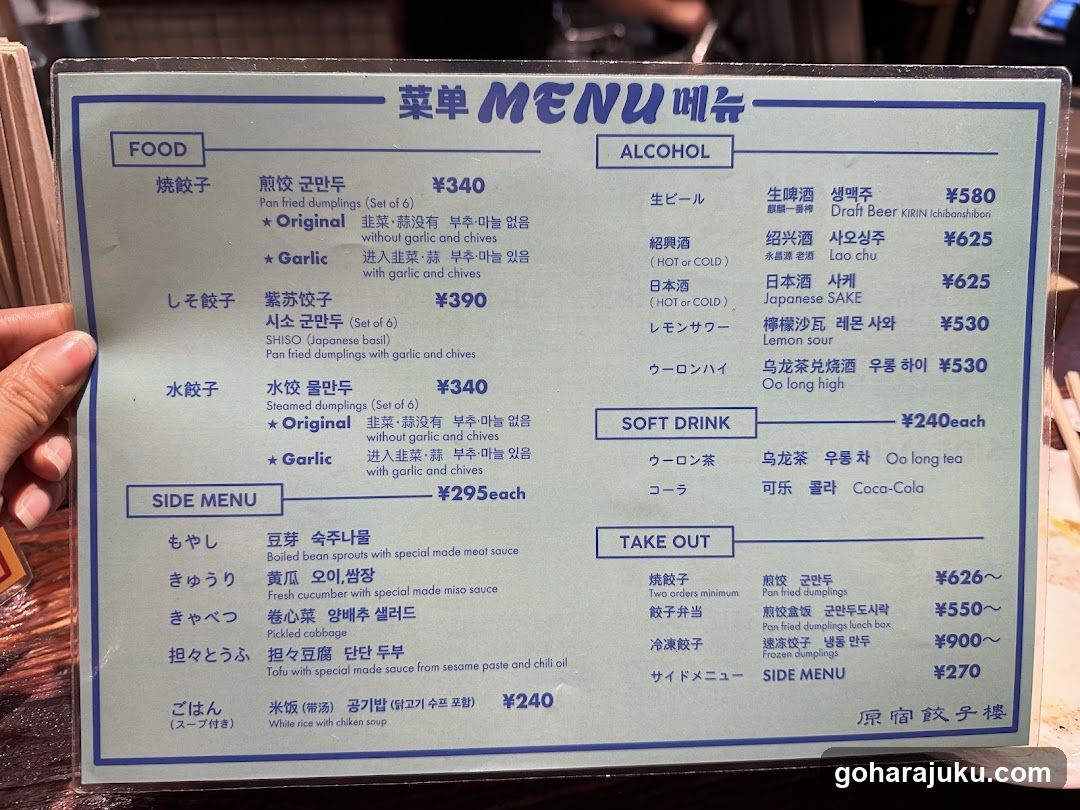 Original Menu