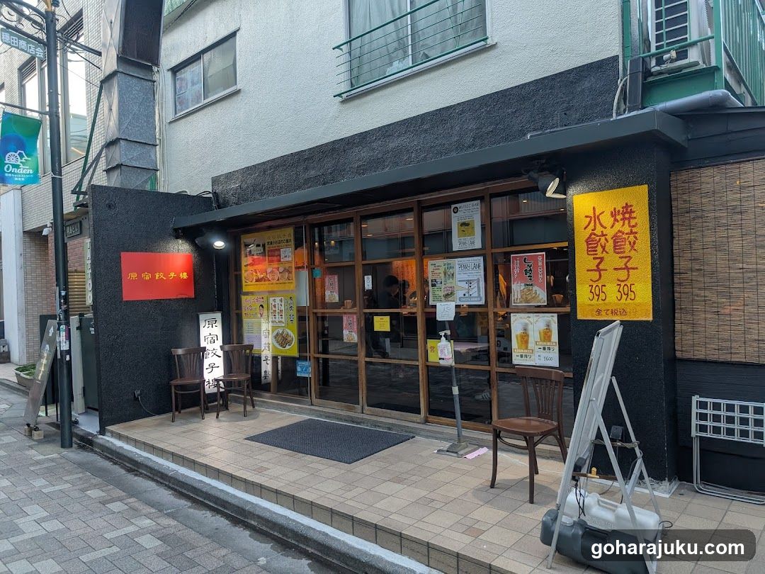 Somen Gyoza Shop Exterior