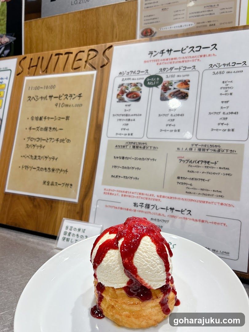 Lunch Service Course Menu with Dessert