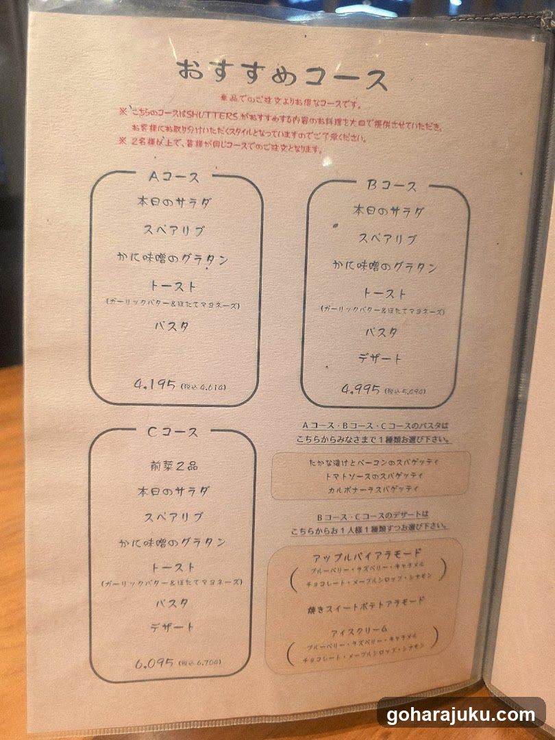 Recommended Courses Menu