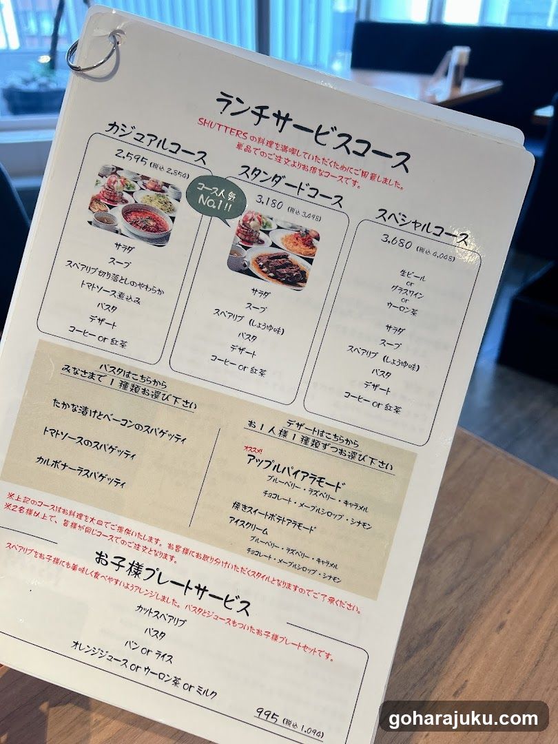 Lunch Service Course Menu