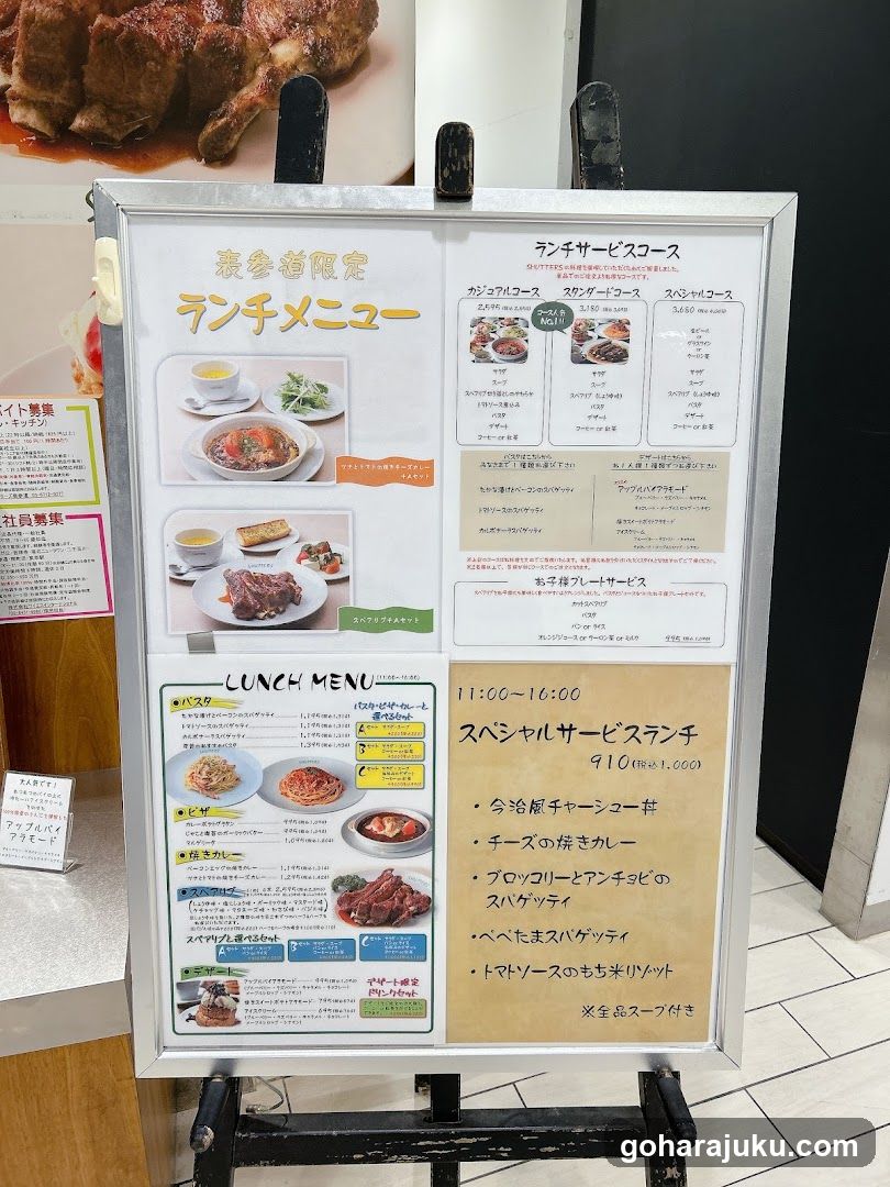 Lunch Menu Board