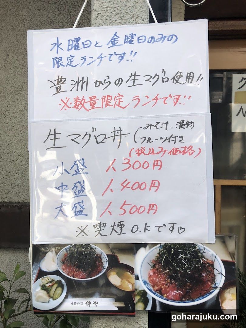 Raw Oyster Lunch Menu Sign