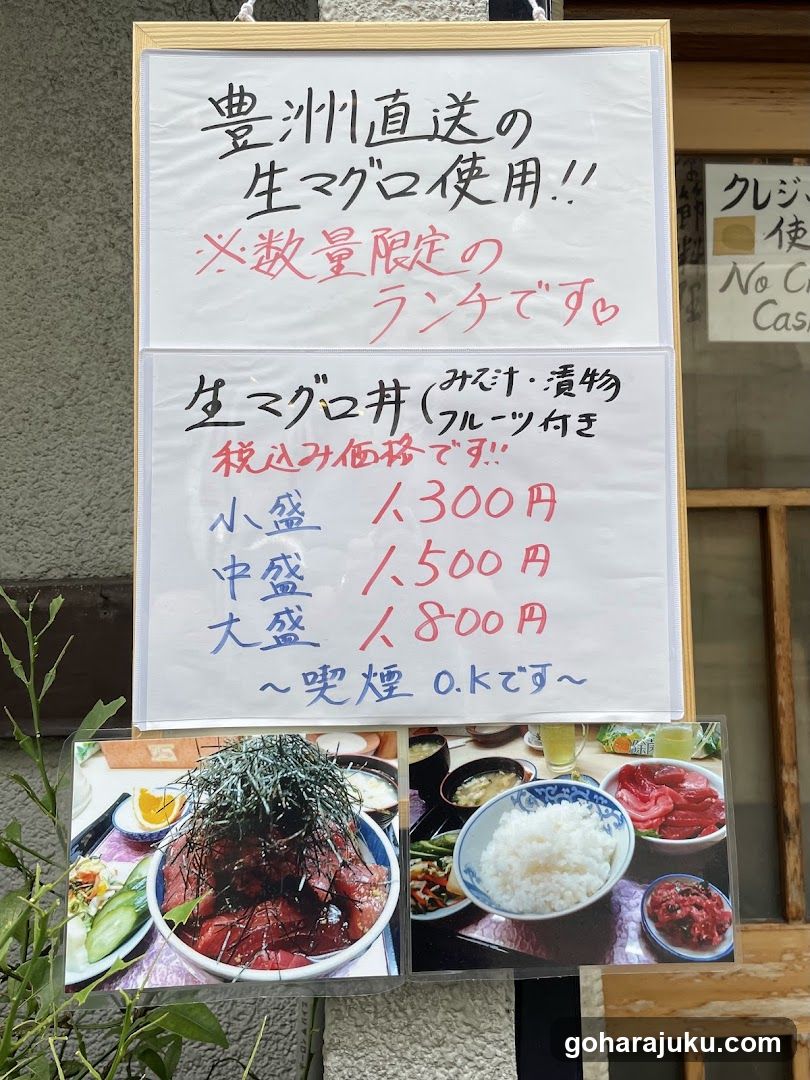 Fresh Raw Oysters Menu Board
