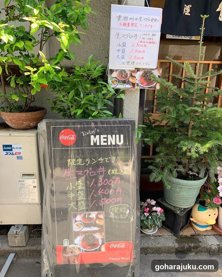 仲や