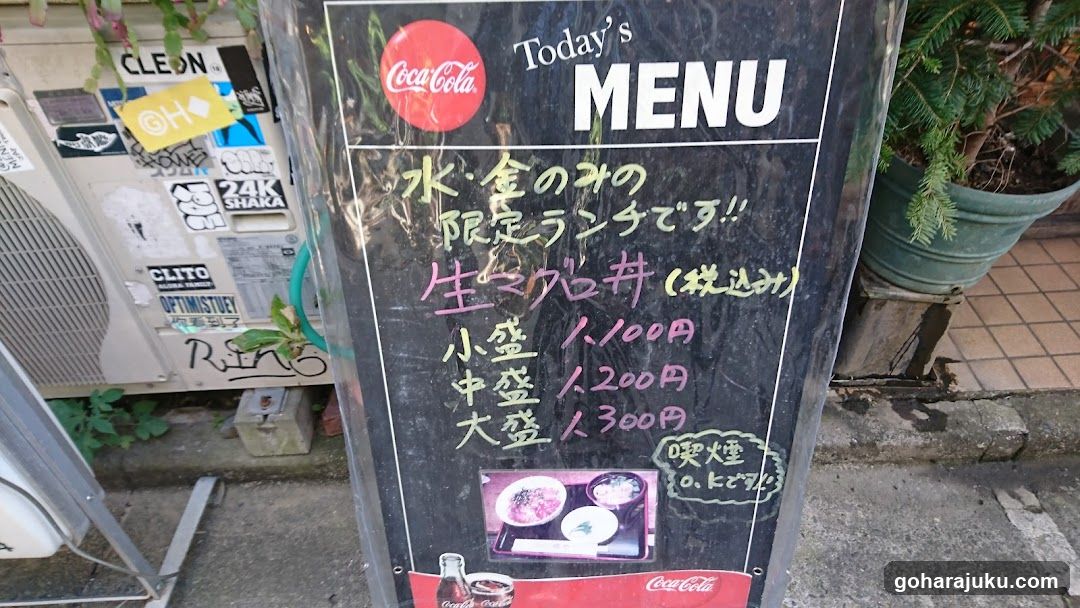 Coca-Cola Menu Board