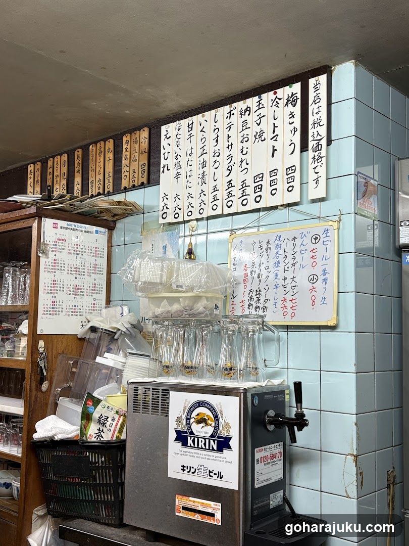 Japanese Drink Shop Interior