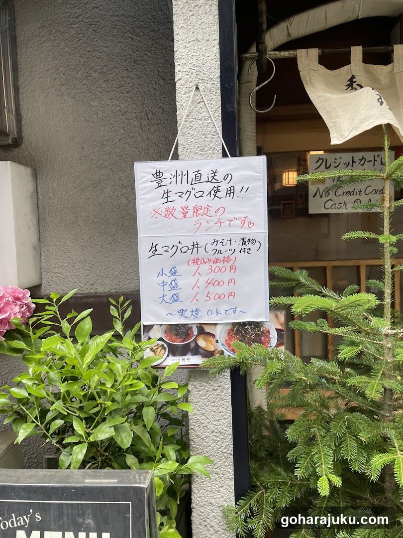 Restaurant Exterior with Hanging Sign