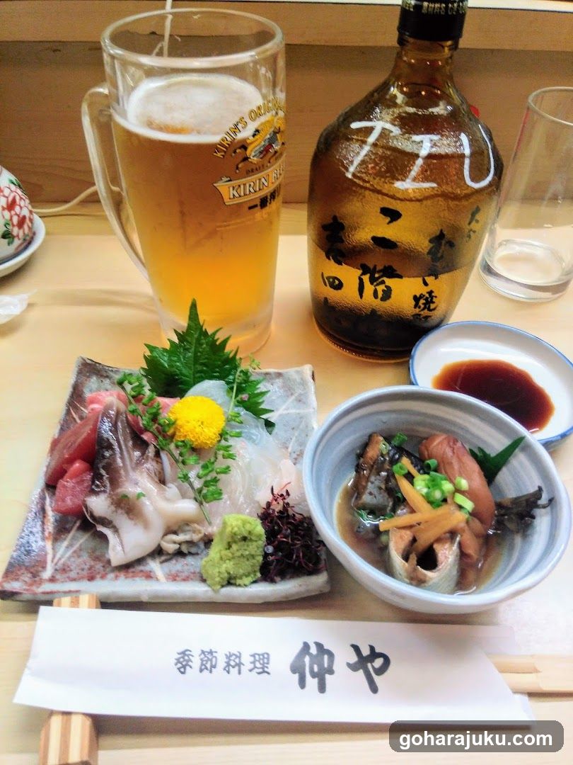 Japanese Dining Table Setting