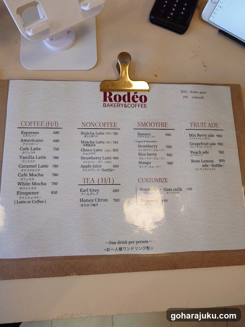 Rodeo Bakery&Coffee