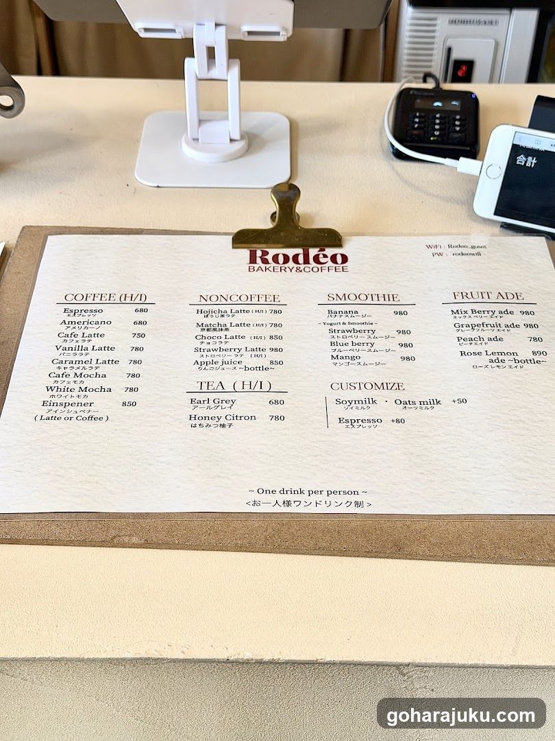 Rodeo Bakery&Coffee