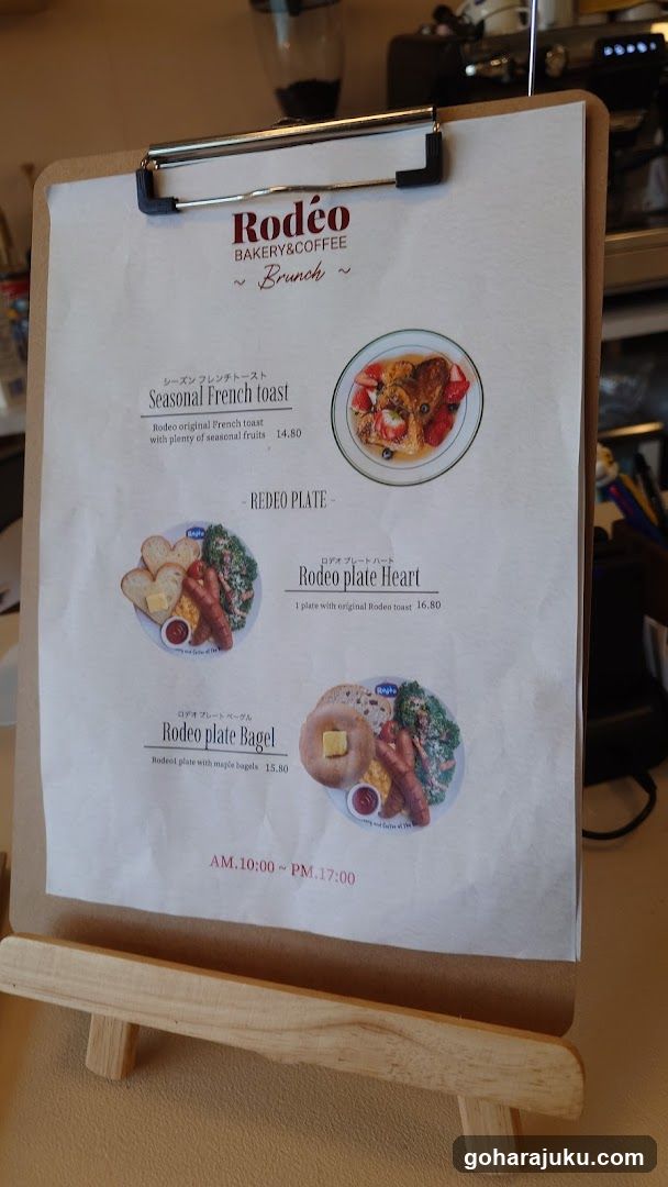 Rodéo Bakery & Coffee Brunch Menu