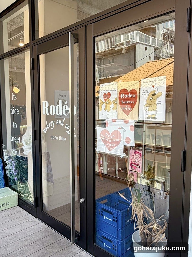 Rodeo Bakery&Coffee